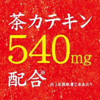 コカ・コーラ 綾鷹 濃い緑茶 525ml ラベルレス 1セット（96本）
