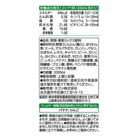 カゴメ ホテルレストラン用 グリーンスムージー 1L 1セット（6本入×2）