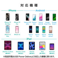 USB充電器 PD 20W タイプC ケーブル一体型 2.5m ホワイト MPA-ACCP7520WH エレコム 1個