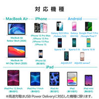 USB充電器 PD 30W USB-C×1 タイプC ケーブル付属 1.5m 白顔付 MPA-ACCP8130WF エレコム 1個