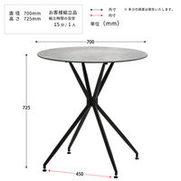 【軒先渡し】B.Bファニシング PLLITE ダイニングテーブル マーズ ブラウン PLDT0224CEMAR 1台（直送品）