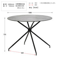 【軒先渡し】B.Bファニシング PLLITE ダイニングテーブル マーズ ブラウン PLDT0225CEMAR 1台（直送品）