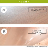 オカ 透明マット キッチンマット 45×180cm クリア 拭ける 58773 1枚