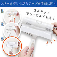 ラクメク粘着クリーナー スペアテープ 70周 1パック（3巻入） コイルプロモーション