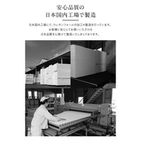 AQUA 高反発4つ折りマットレス (SG) 910×1920×40mm アイボリー 10100108 1枚（直送品）