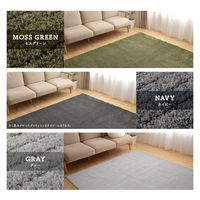 AQUA +PLUS HEAT 国産ラグマット ホットカーペットカバー 1300×1900mm グレー 34103113 1枚（直送品）