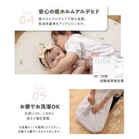 AQUA mofua(モフア)イブル マルチケース (衣類・布団収納ケース) 36520013 1枚（直送品）