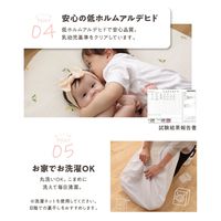AQUA mofua(モフア)イブル 丸洗いできるマルチバスケットバッグ S 36532108 1個（直送品）