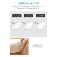 AQUA 3Dストレッチ ピッタリフィット ボックスシーツ 1200×2100mm ネイビー 41450107 1枚（直送品）