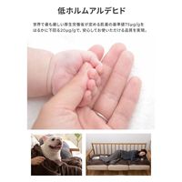 AQUA モフア プレミアムマイクロファイバー ソファパッド 650×2200mm グレージュ 506686N8 1枚（直送品）