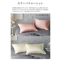 AQUA Silk Collection シルク100% 枕カバー 430×630mm ダークグレー 56800039 1枚（直送品）