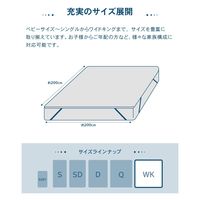 AQUA ナイスガードプラス しっかり防水フラットシーツ 2000×2000mm ライトグレー 584378Y1 1枚（直送品）
