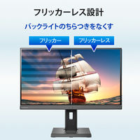 IOデータ機器 27インチ液晶モニター ブラック Type-C対応/画面回転機能/上下昇降機能 LCD-BCQ271DB-F 1台（直送品）