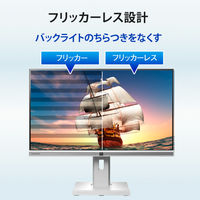 IOデータ機器 27インチ液晶モニター ホワイト Type-C対応/画面回転機能/上下昇降機能 LCD-BCQ271DW-F 1台