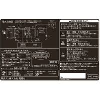 電響社 ゼピール ヘルツフリー単機能電子レンジ DR-G1721F 1台