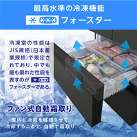 アイリスオーヤマ株式会社 冷凍冷蔵庫 418L ブラック IRGN-42A-B 1台（直送品）