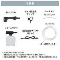 アイリスオーヤマ 充電式ハンディウォッシャー JHW-101 1台