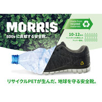 【セーフティーシューズ】Safety Jogger ECONILA S1 LOW ブラック JSAA規格A種 BLK 26.5