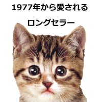 キャットスマック お魚ミックス 国産 2kg 1袋 スマック キャットフード