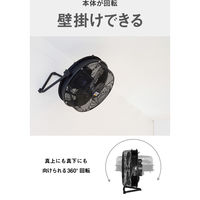 ムサシ CAT フロアファン工場扇 EEMF-14S360BK 1台