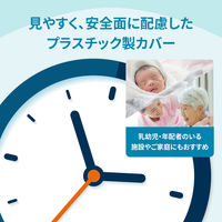 ノア精密 MAG防塵防水掛時計 モク [スイープ 防水 防塵] 直径320mm W-796 BR-Z 1個