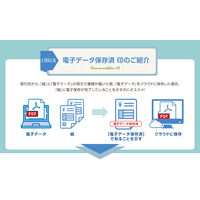 シヤチハタ 【電子帳簿保存法対策】一行印0560号 電子帳簿保存法に準じ、電子データ保存済 インキ赤 XH-0560 1個