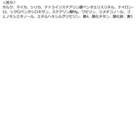 heme ピュアチーク シナモンブラウン 882718 1ケース(288個)（直送品）