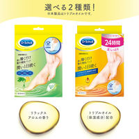 ショールズウェルネスカンパニー ショール　足用集中保湿パック 849704 8個（直送品）