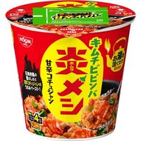 日清食品 日清炎メシ キムチビビンバ 1セット（3個） カップライス カップご飯
