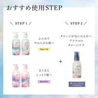 プラストゥモロー オーバーナイト ヘアセラム 80ml ファイントゥデイ