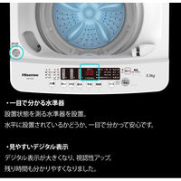 ハイセンス 全自動洗濯機 5.5kg 洗濯板式ステンレス槽 24時間予約可能 風乾燥機能付き HW-K55E 1台