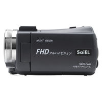 サイエルインターナショナル 赤外線機能付きハンディカメラ SLI-IHC30C 1個