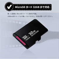 サイエルインターナショナル カメラ付き双眼鏡 SLI-VB20 1個