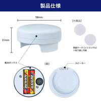朝日電器 手洗いサポーター15 HWS-N15 1個 正しい手洗い時間をカウント