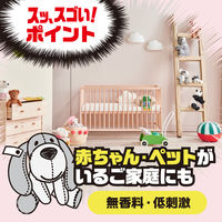 ゴキブリ トコジラミ 駆除剤 スプレー ゴキッシュ スッ、スゴい！ 120プッシュ 3個 ゴキブリ対策 退治 殺虫剤 アース製薬