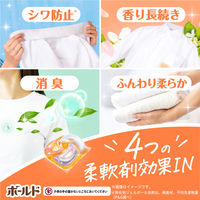 【アウトレット】【旧品】ボールド ジェルボール4D シトラス＆ヴァーベナ 詰め替え メガ超ジャンボサイズ 1個（70粒入） 洗濯洗剤 P＆G