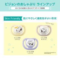 ピジョン おしゃぶり Skin 3-6/M スヌーピー柄 1個