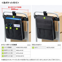 サンワサプライ 台車用バッグ(縦型タイプ) VEH-BAG2 1個（直送品）
