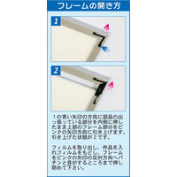 アルテ ワンタッチ 輸入菊全 ON-P1-SV 1枚