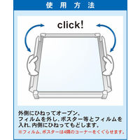 アルテ フロントイレパネ B1 シルバー FOP-B1-SV 1枚