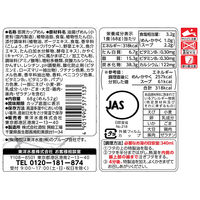 東洋水産 マルちゃん 沼るコショウ 長崎風ちゃんぽん 1セット（12個）