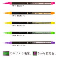 あかしや 極細毛筆 「彩」ThinLINE neon 蛍光 5色セット TLN-5VA 1セット(5色)