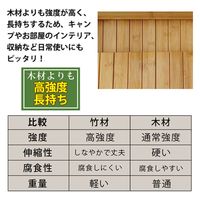 イー・エム・エー 折りたたみ式竹製3段ラック 軽量 オープンラック 収納棚 コンパクト おしゃれ LF-ZHB02 1個（直送品）