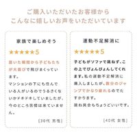 ACROVE オッポマン クッショントランポリン 家庭用 静音 子供 大人 エクササイズ GY a1-muji-gray 1台（直送品）