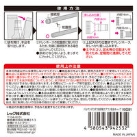 ポコポコ音抑制 エアコン防虫キャップ 1個 レック