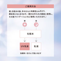 エリクシール デーケアレボリューション トーンアップ SP+ aa 35g 資生堂