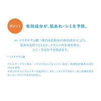 IHADA（イハダ） 薬用フェイスプロテクトUVミルク 30mL SPF50+・PA++++ 資生堂薬品 日焼け止め 顔用