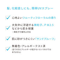 ANESSA（アネッサ） PUV スキンケアスプレー NA 60g SPF50+・PA++++ 資生堂 日焼け止め 顔・からだ用