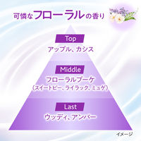 ビオレZero 可憐なフローラルの香り 20枚 1個 花王 汗拭きシート