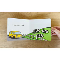 コクヨ しかけ絵本 おはようさんさん KE-WC89 1冊